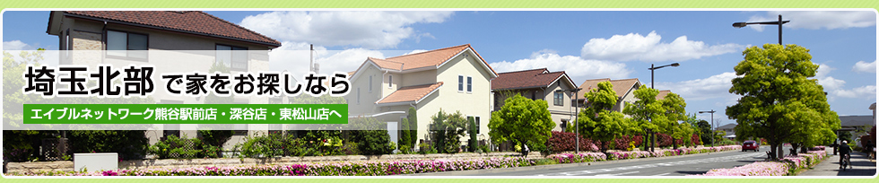 ベルメゾン末広