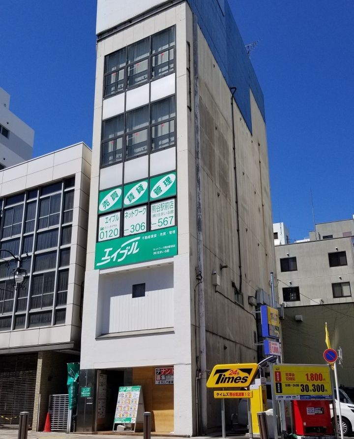熊谷駅前店