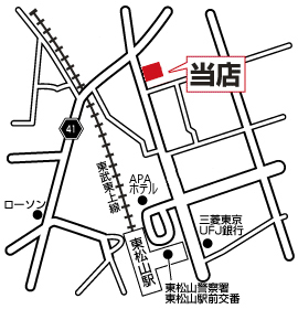 東松山店