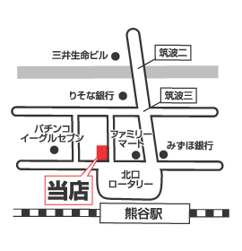 熊谷駅前店