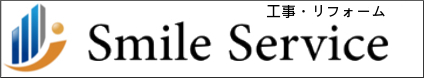 住まいるサービス